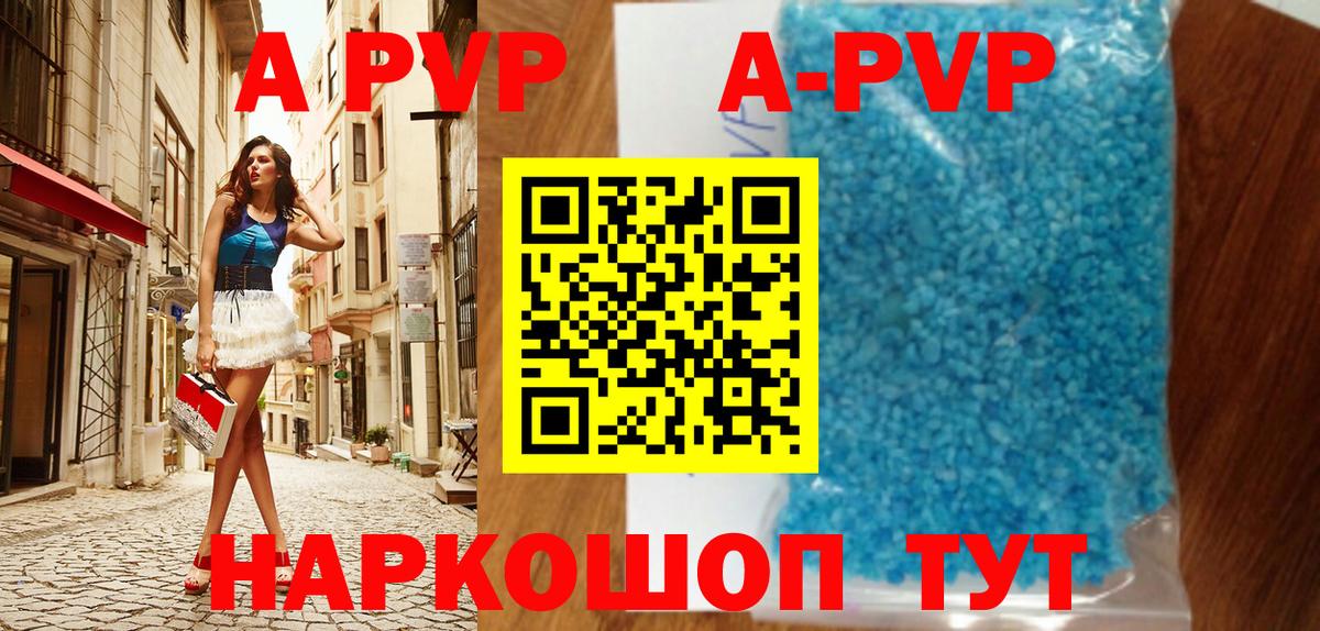 A PVP СК Лениногорск