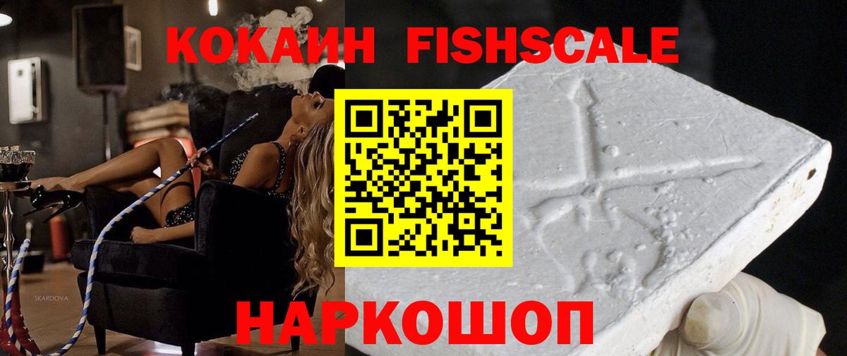 Лениногорск  КОКАИН Перу  COCAIN Эквадор  Вход с VPN 