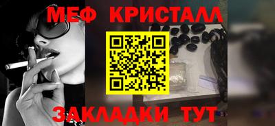 меф VHQ Будённовск