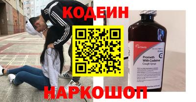 наркотики Бузулук