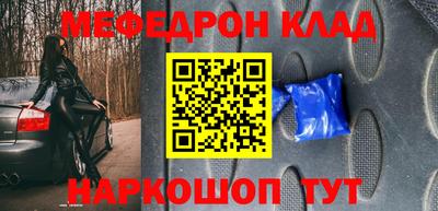 наркотики Бузулук