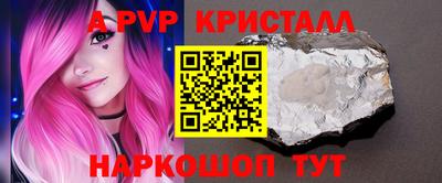 меф VHQ Будённовск