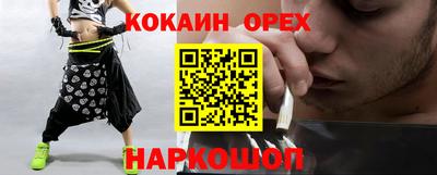 наркотики Бузулук