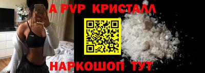 меф VHQ Будённовск