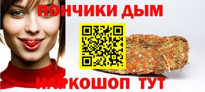 меф VHQ Будённовск