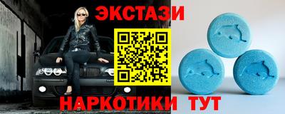меф VHQ Будённовск