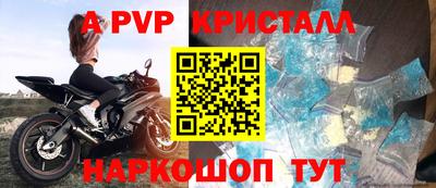 меф VHQ Будённовск