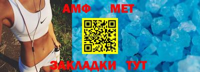 меф VHQ Будённовск