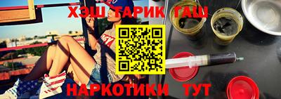меф VHQ Будённовск