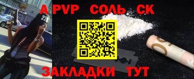 меф VHQ Будённовск