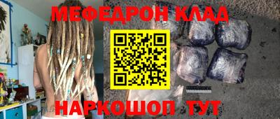 меф VHQ Будённовск