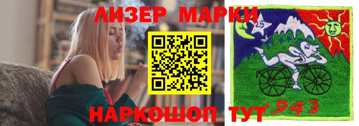 LSD-25 экстази ecstasy  Вход с VPN  Лениногорск 