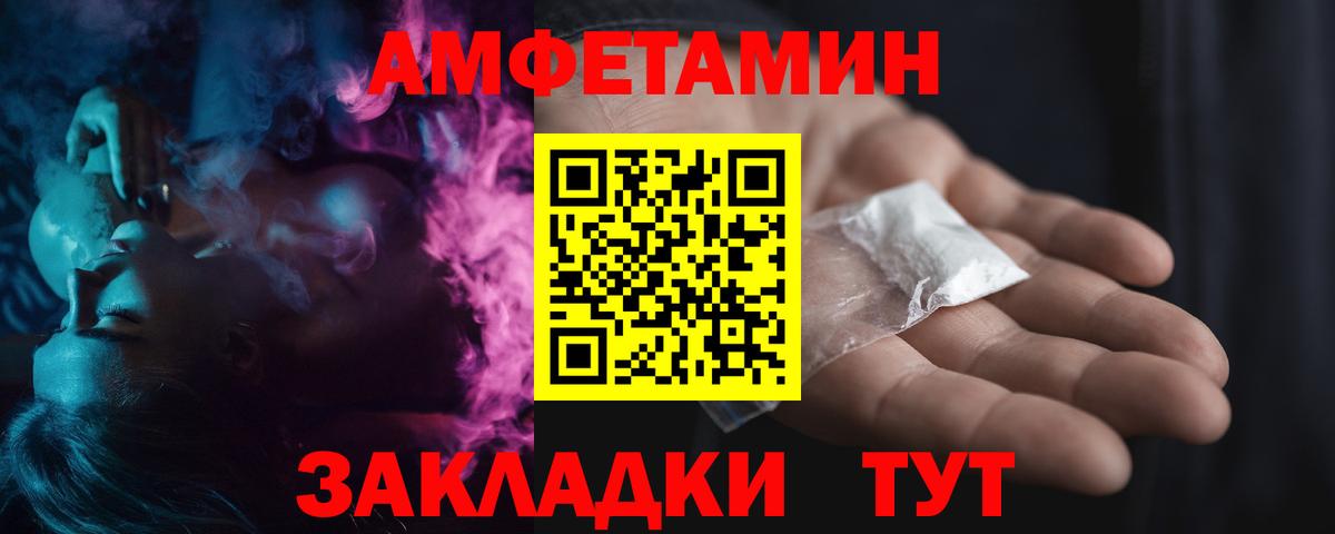 Метамфетамин мет  Вход с VPN  Метамфетамин мет  Метамфетамин  Лениногорск 