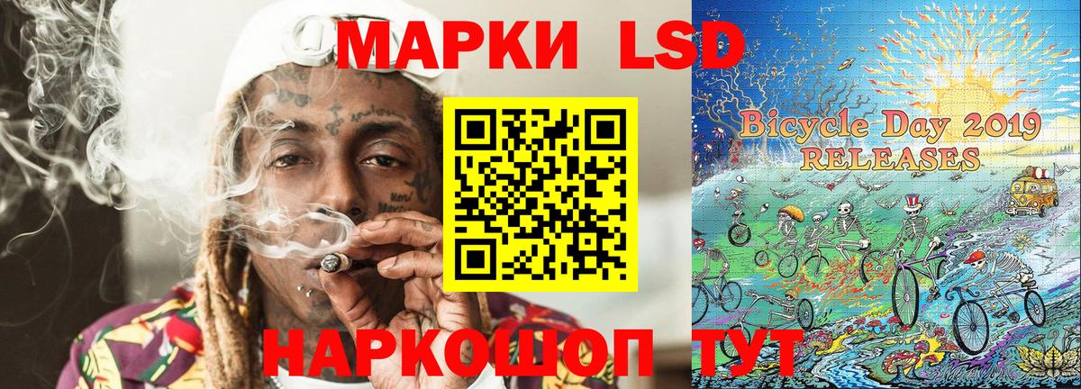 Наркотические марки  Вход с VPN  Марки NBOMe 1,8мг  Лениногорск  Марки NBOMe 1,8мг 