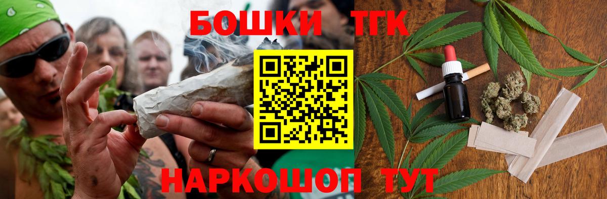 Лениногорск  Марихуана семена  Бошки Шишки тримм  Вход с VPN  Марихуана индика  МАРИХУАНА конопля 